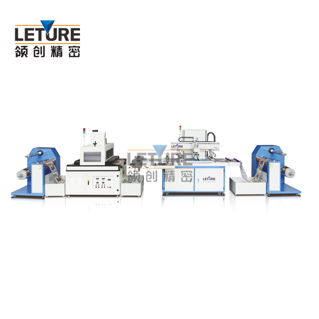 卷對卷+機(jī)上型UV絲網(wǎng)印刷機(jī)4.jpg